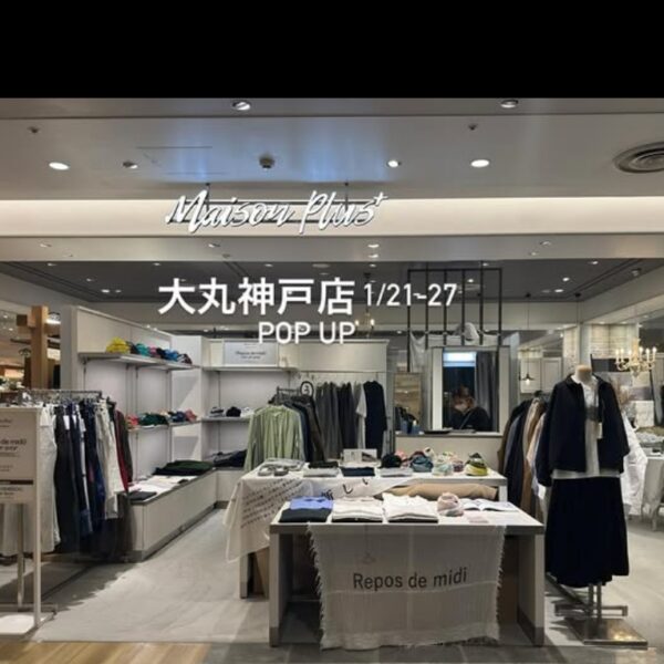 【催事出店】1/21-1/27 大丸神戸店7F